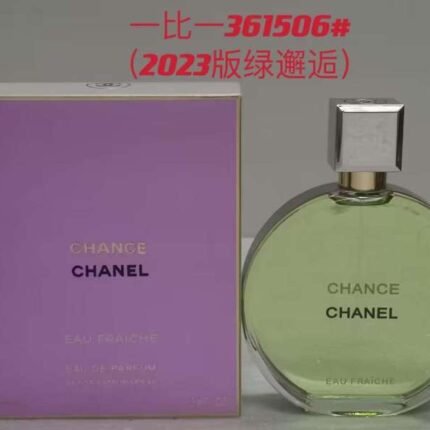 Chanel New Fragrance 23 Edition Metal Green Encounters 100ml with High Quality Packaging 1:1