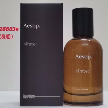 Aesop Virtual Realm Series Wave Boat 50ml Regular High Quality Belt 1:1