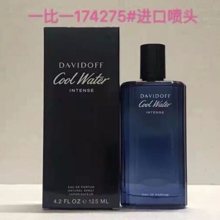 Davidoff New Cold Water Men's 125ml Formal High Quality Belt with 1:1